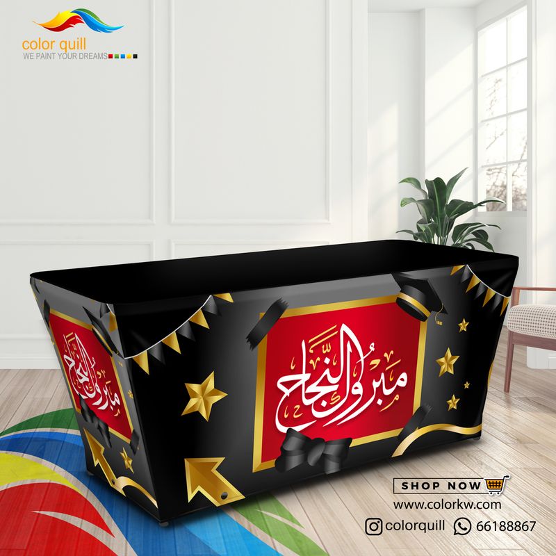 مفارش تفوق6-25