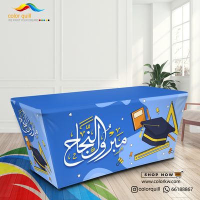 مفارش تفوق8-25