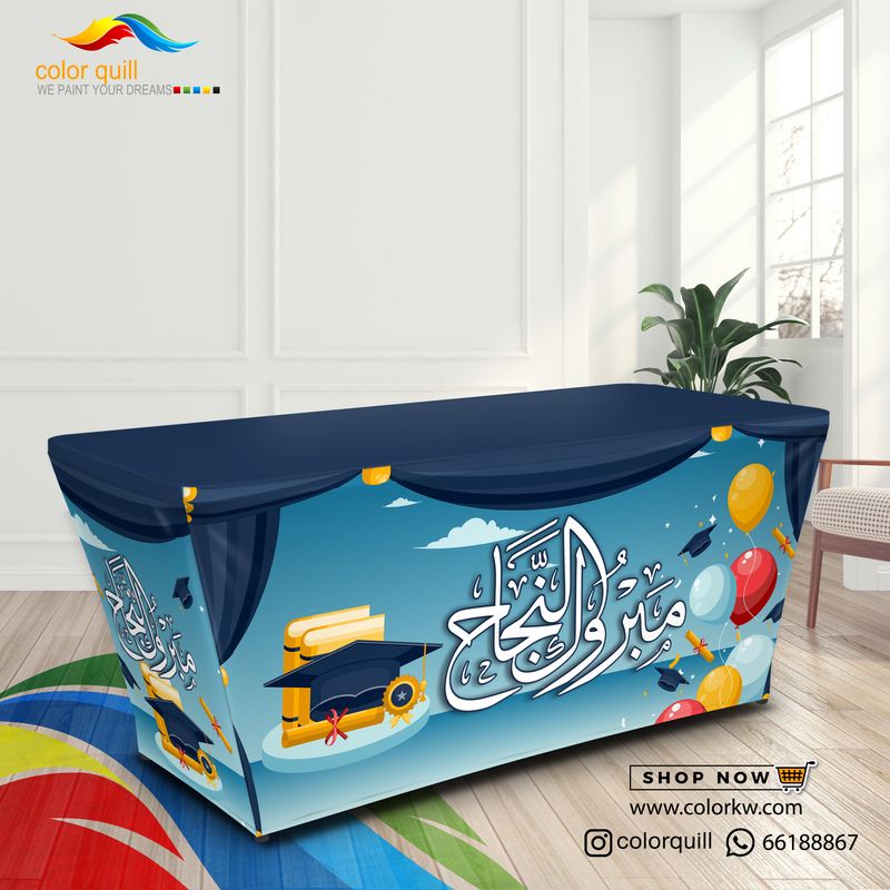 مفارش تفوق7-25