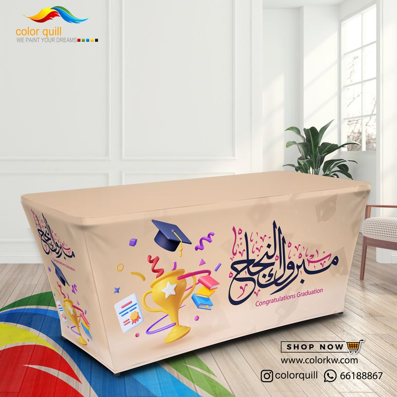 مفارش تفوق4-25