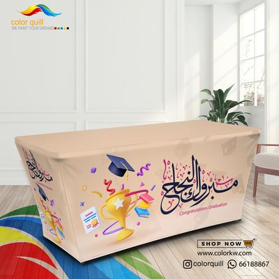مفارش تفوق4-25