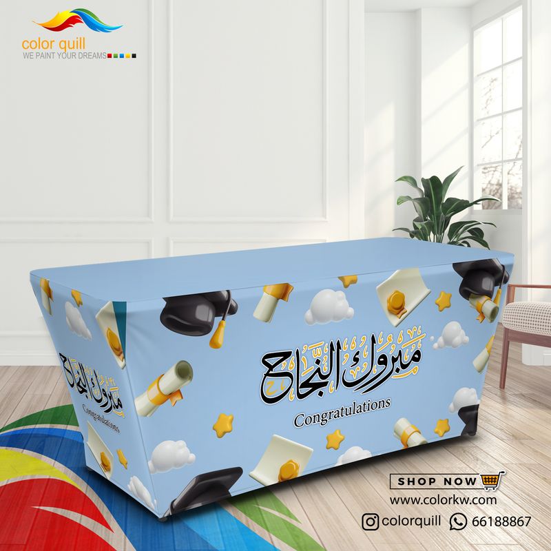 مفارش تفوق02-25
