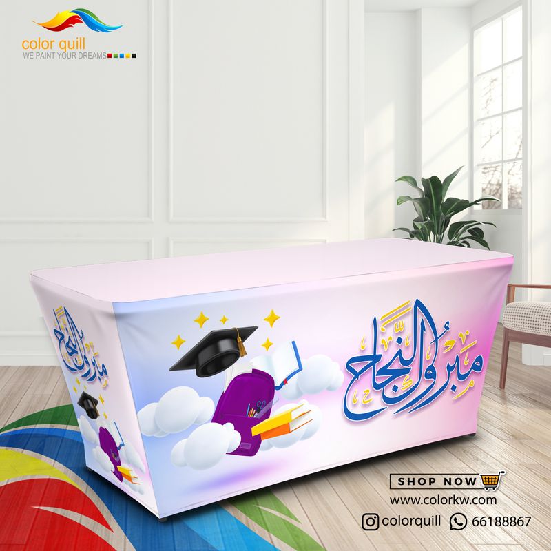 مفارش تفوق01-25