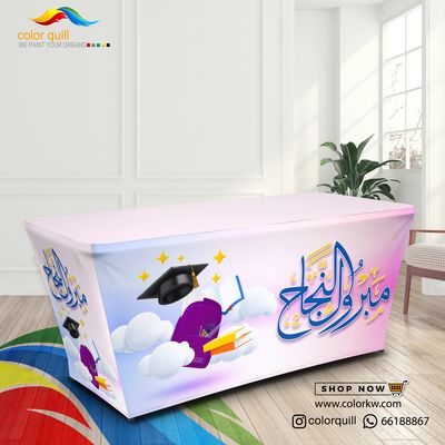 مفارش تفوق01-25