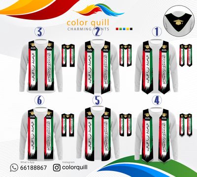 وشاح تخرج وتفوق 5