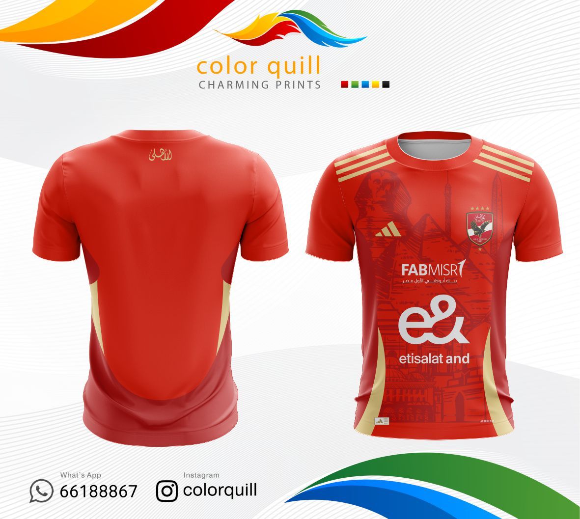 الاهلي  CT-1