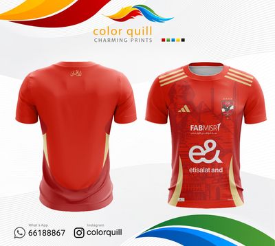 الاهلي  CT-1