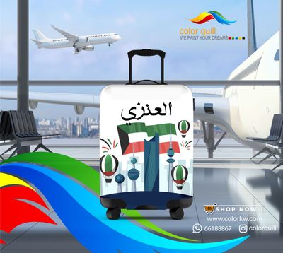 تصاميم الكويت