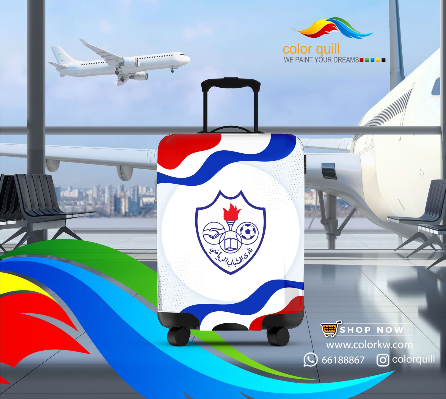 اندية الكويت 25-09