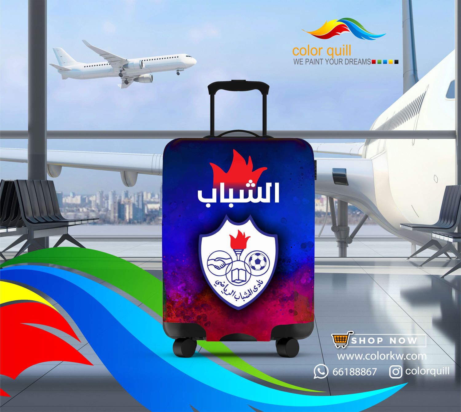 اندية الكويت 25-08