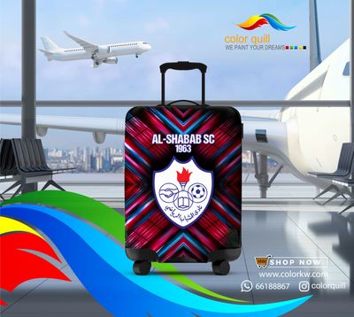 اندية الكويت 25-07