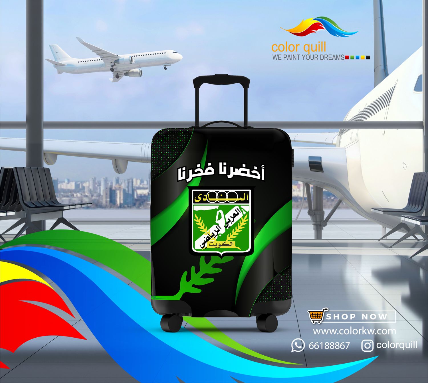 اندية الكويت 25-12