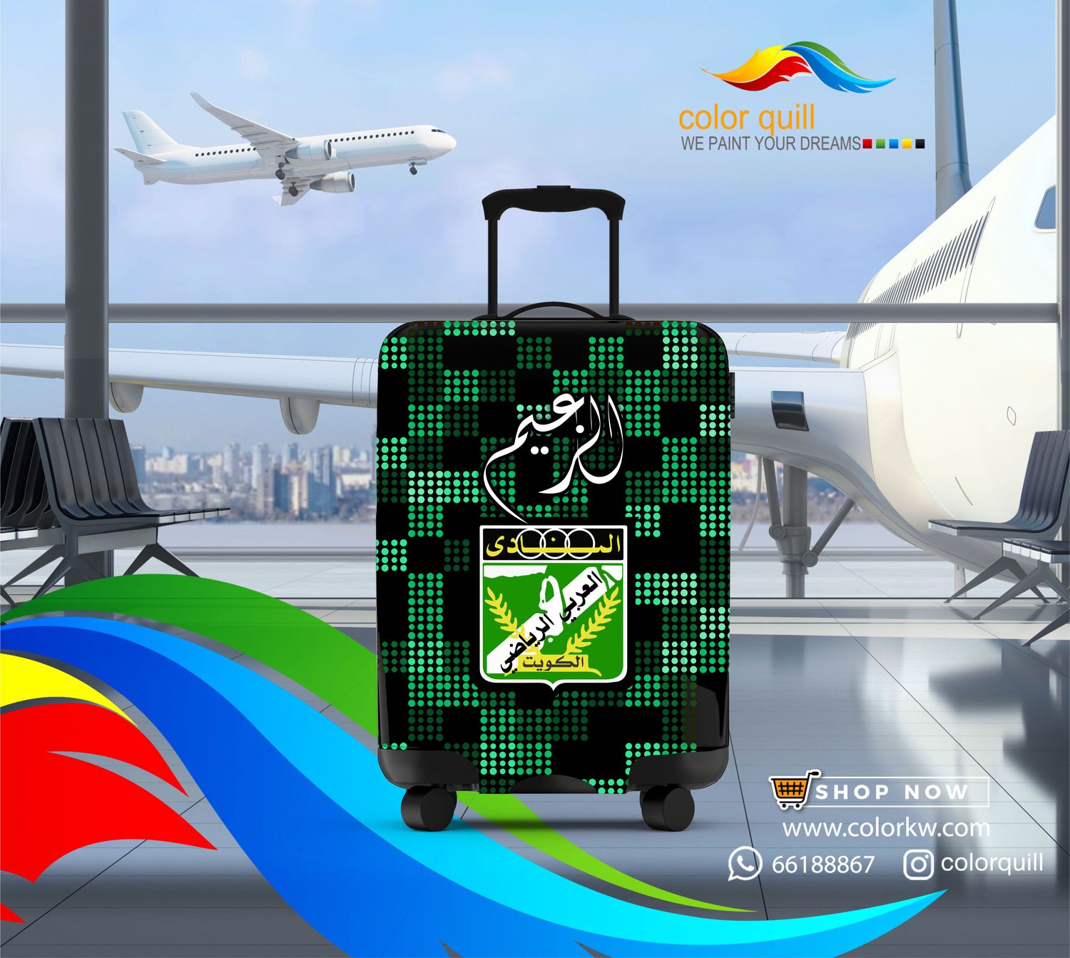 اندية الكويت 25-11