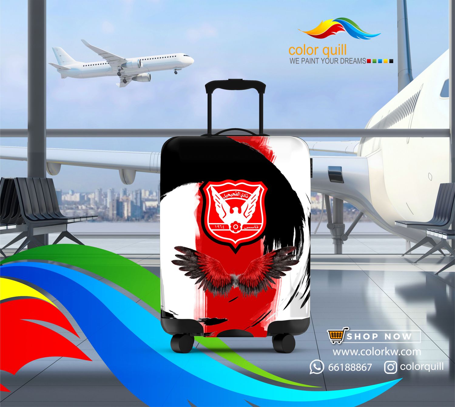 اندية الكويت 25-06
