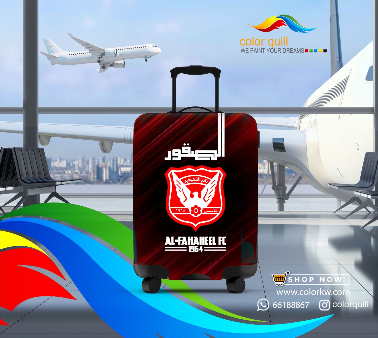 اندية الكويت 25-04