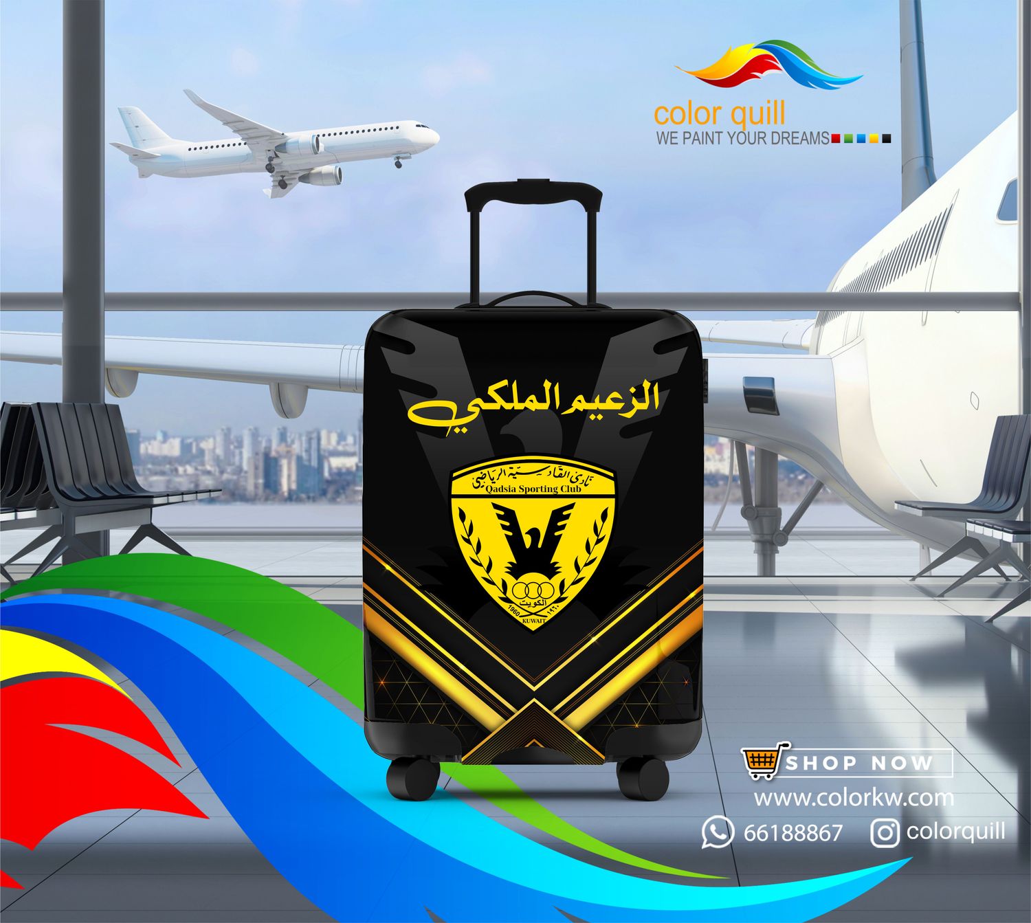 اندية الكويت 25-02