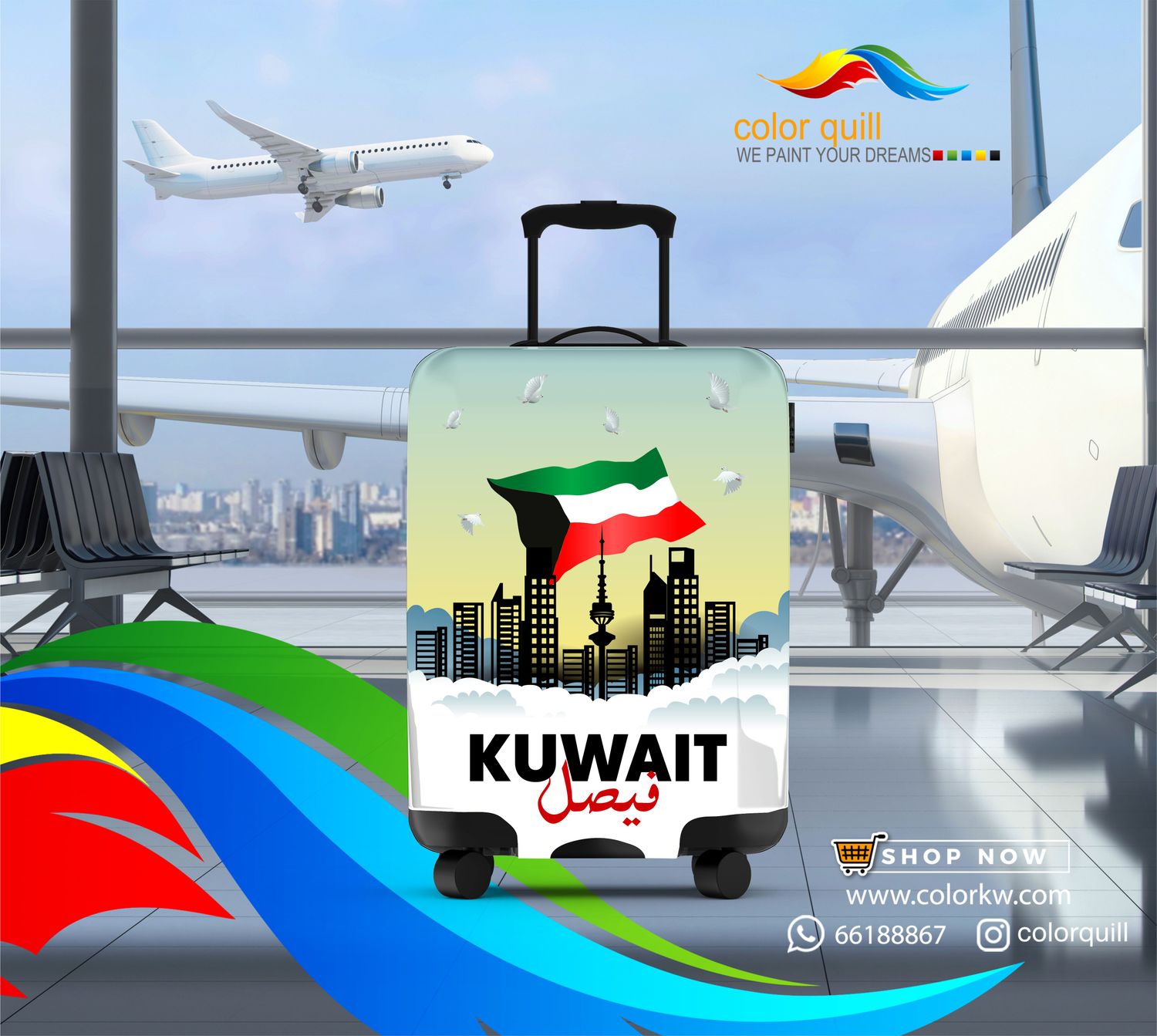الكويت 25-22