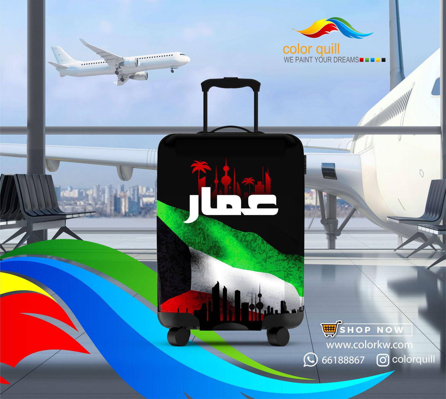 الكويت 25-19