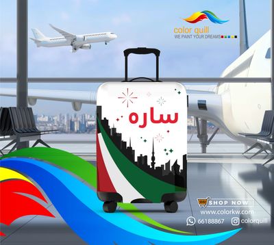 الكويت 25-17