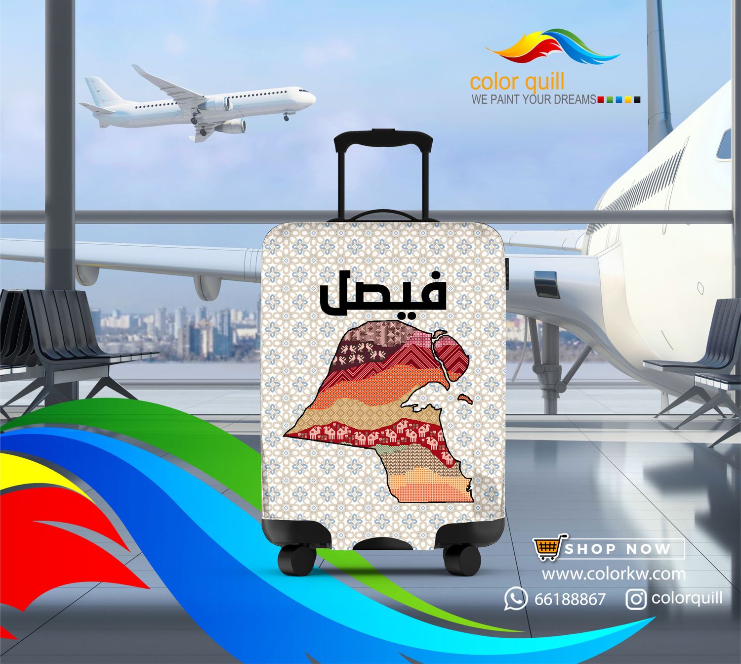 الكويت 25-15