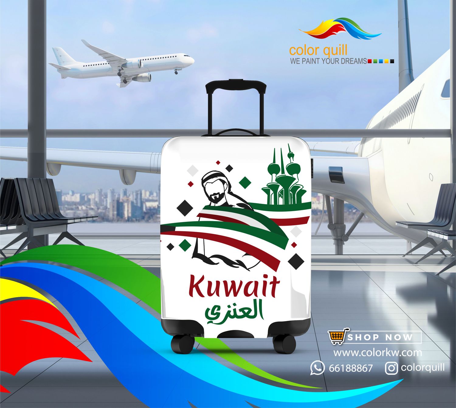 الكويت 25-24