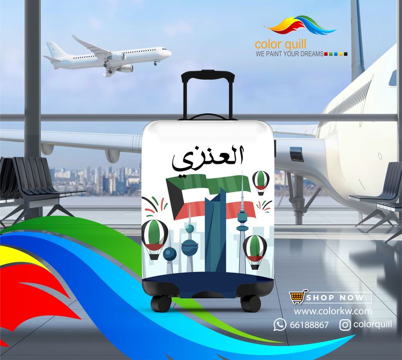 الكويت 25-7