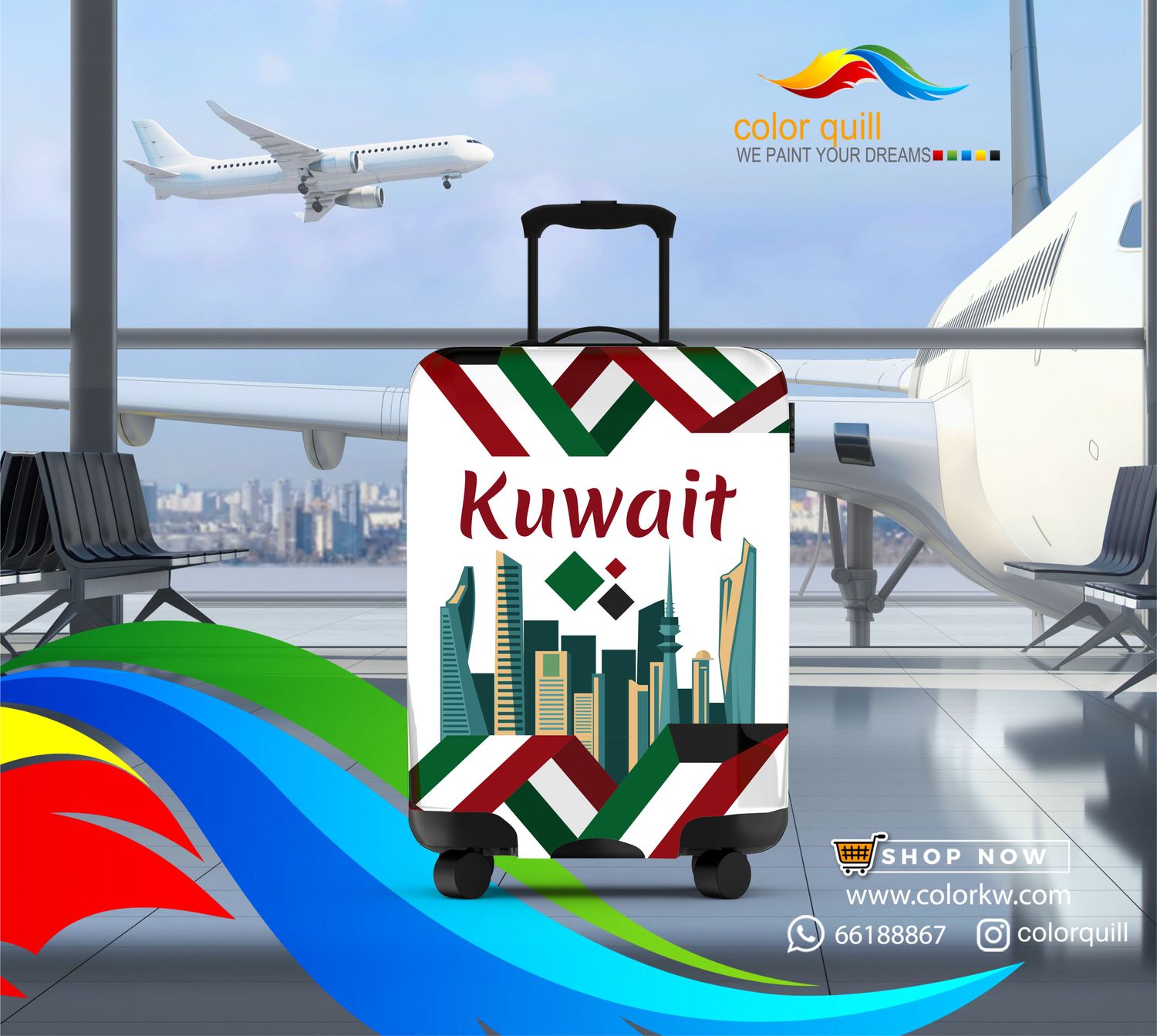 الكويت 25-25