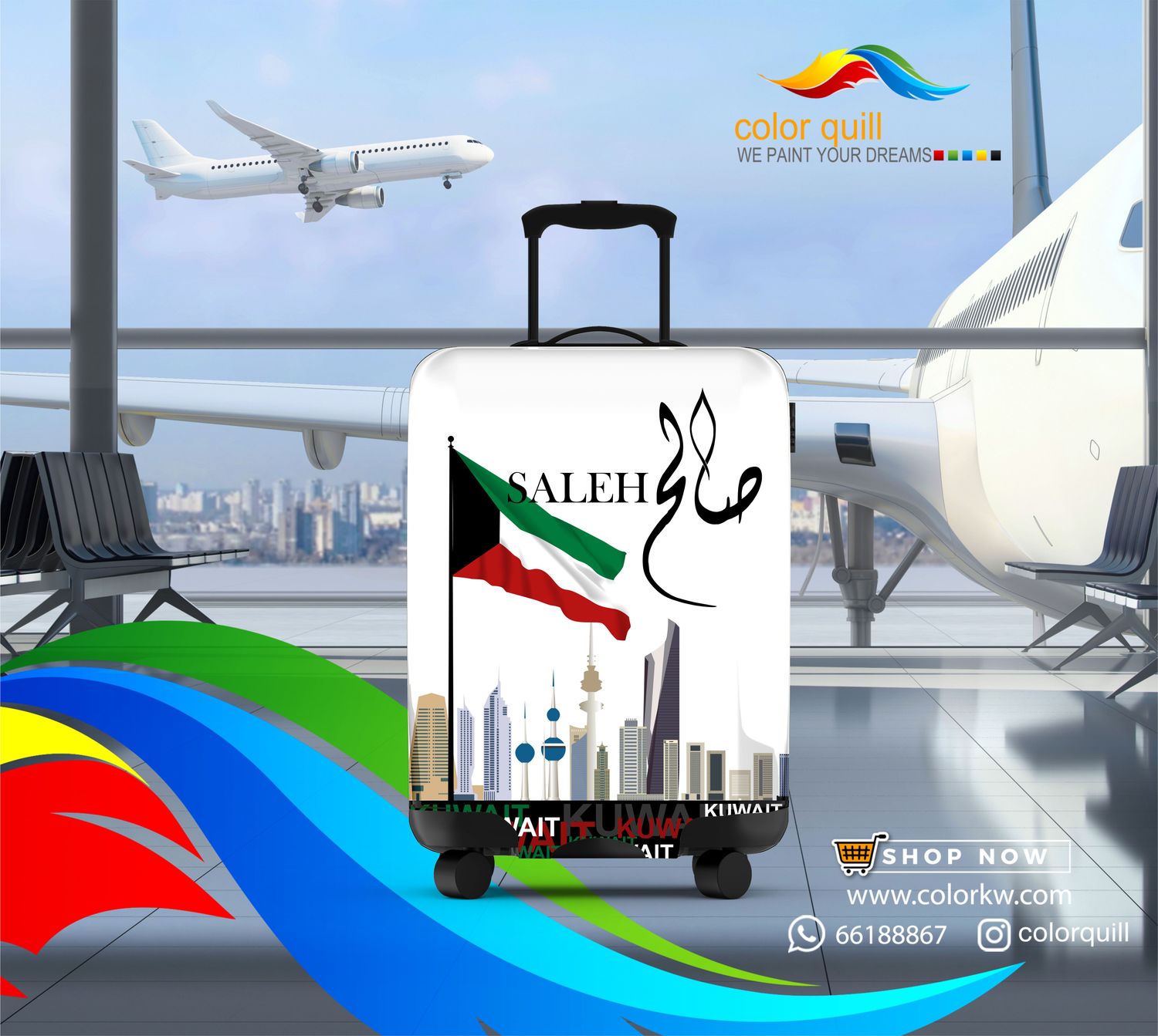 الكويت 25-21