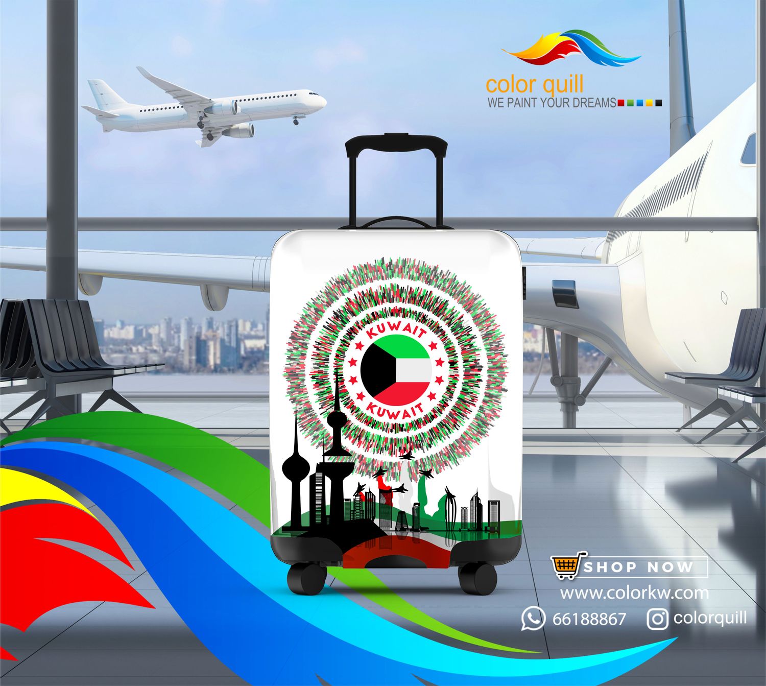 الكويت 25-20