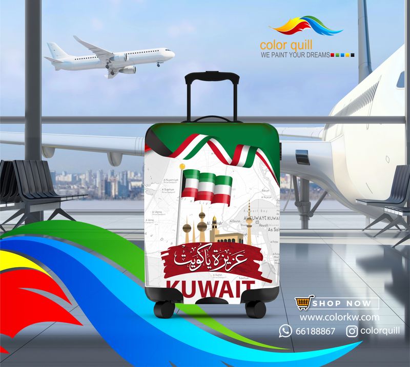 الكويت 25-3