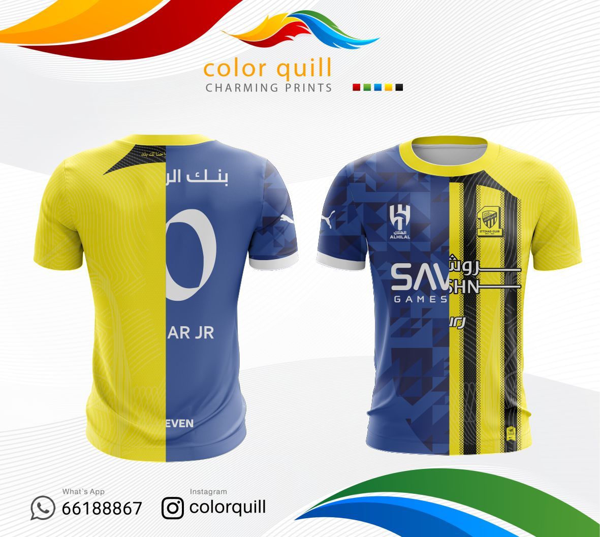 Al ittihad al hilal