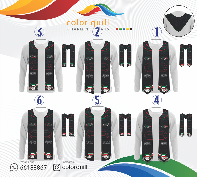 وشاح الوطني 1