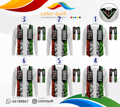 وشاح الوطني 3