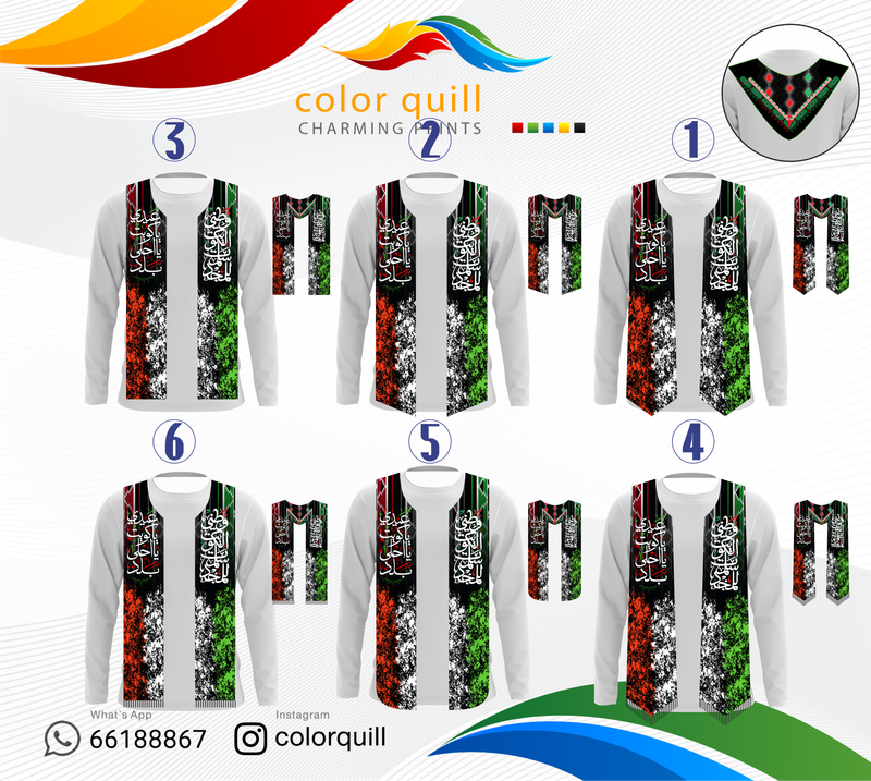 وشاح الوطني 3