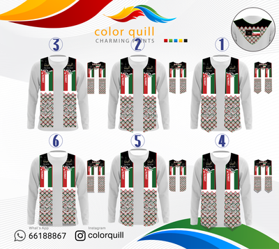 وشاح الوطني 2