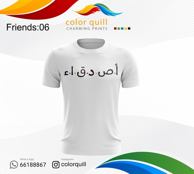 Friends 06