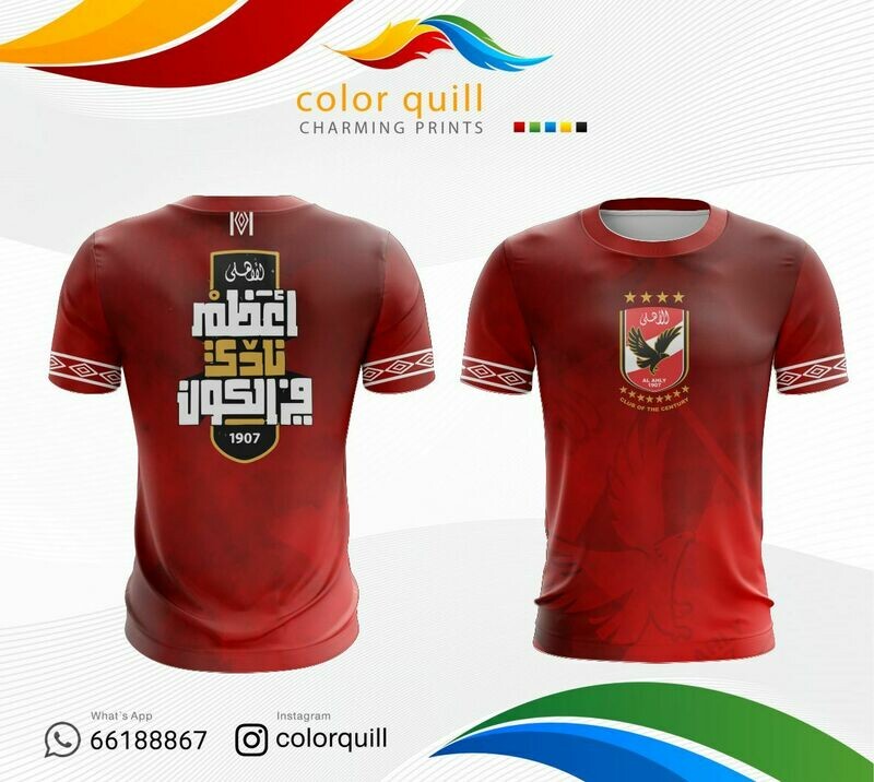 الاهلي 02