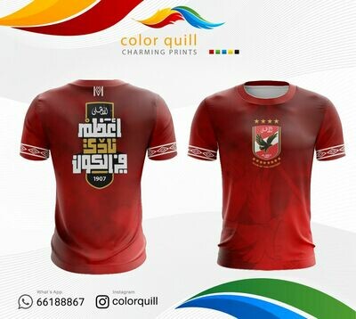 الاهلي 02