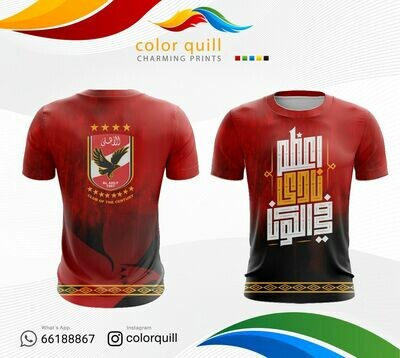 الاهلي 04