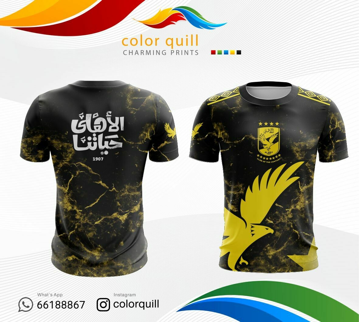 الاهلي 05