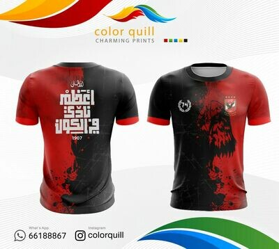الاهلي 07