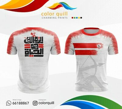 الزمالك 06