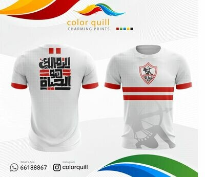 الزمالك 01