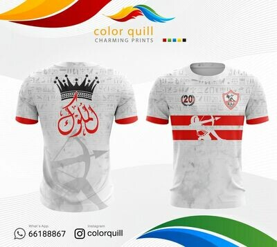 الزمالك 05