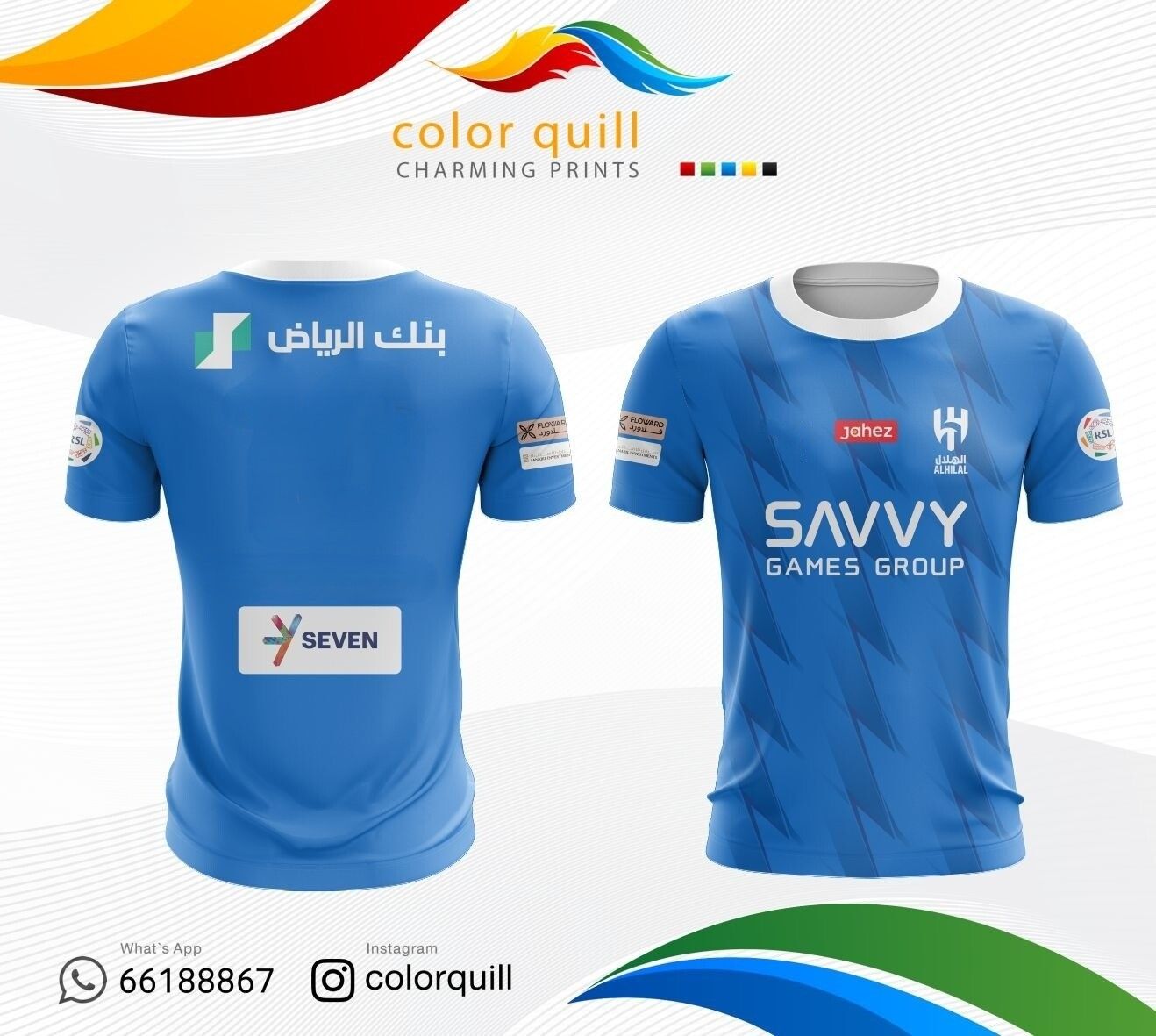 تيشرت الهلال | الهلال 01