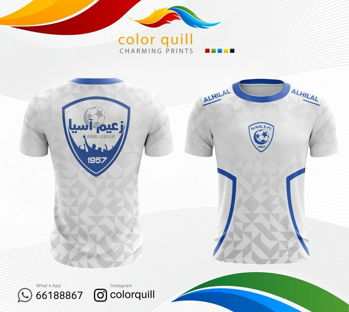 تيشرت الهلال | الهلال 08