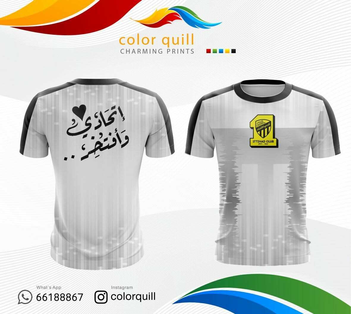 الاتحاد 07