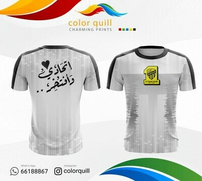 الاتحاد 07