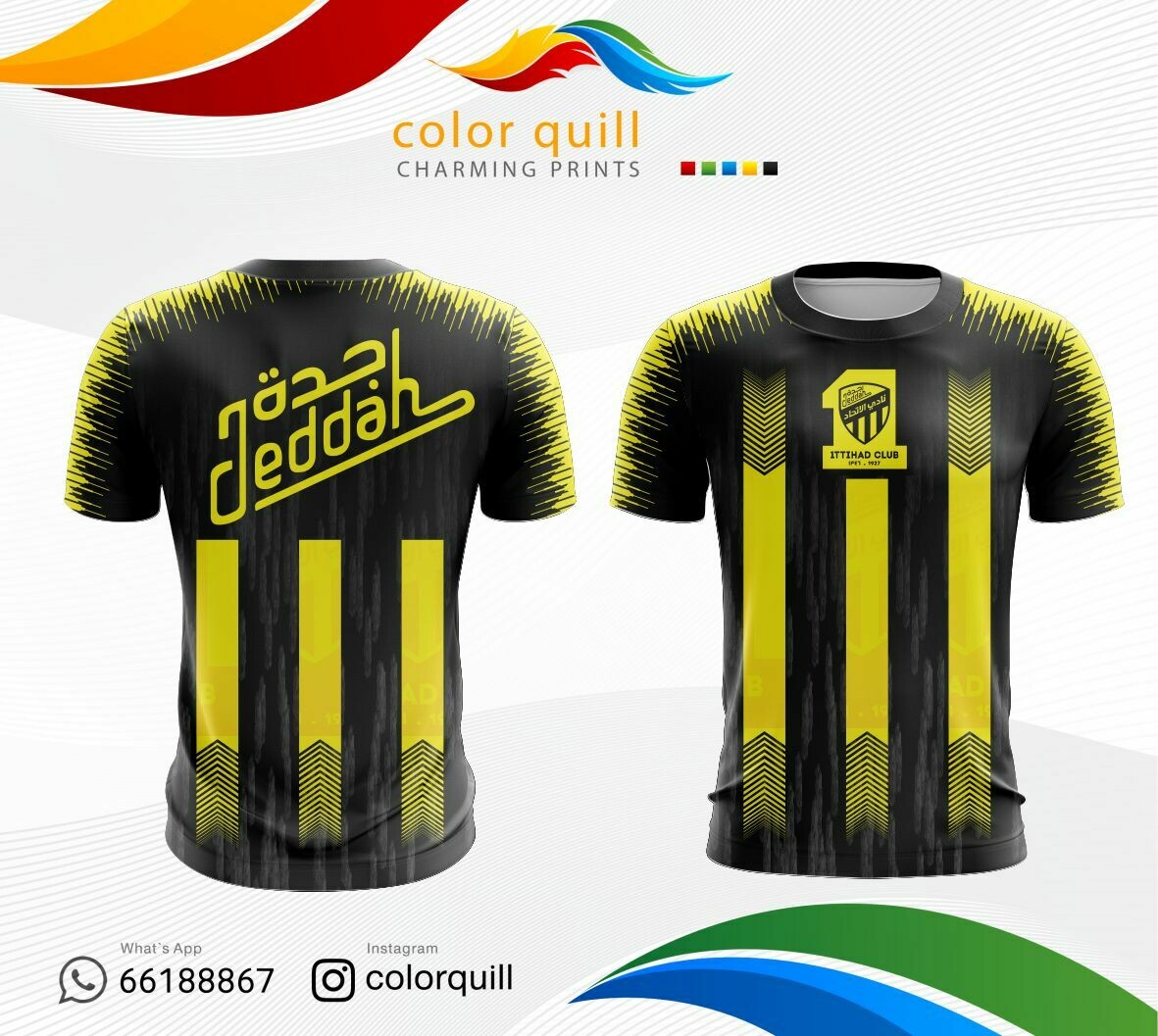 الاتحاد 03