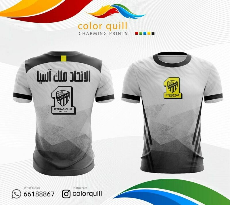 الاتحاد 08